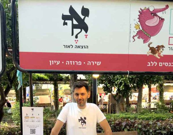 שבוע הספר 2026 – כמה חיכינו לרגע הזה