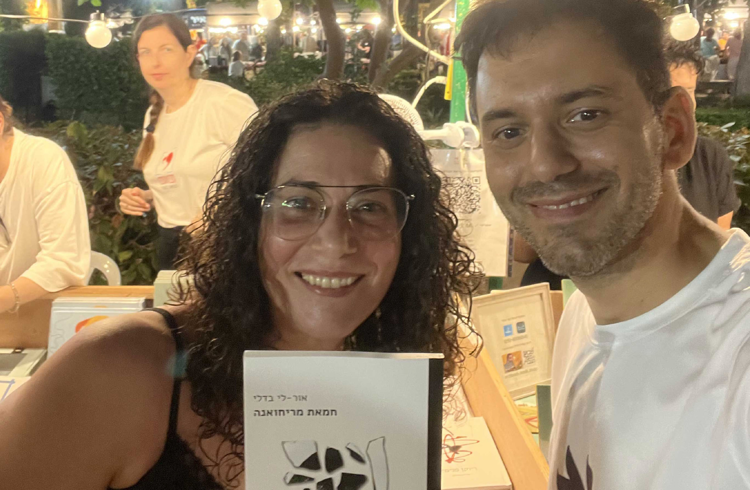 משתתפים שנה שנייה ברציפות בשבוע הספר