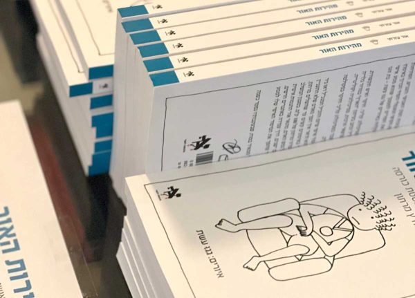 אתמול בערב חגגנו את ״מהירות האור״ – וזה היה ערב שקשה לתאר במילים
