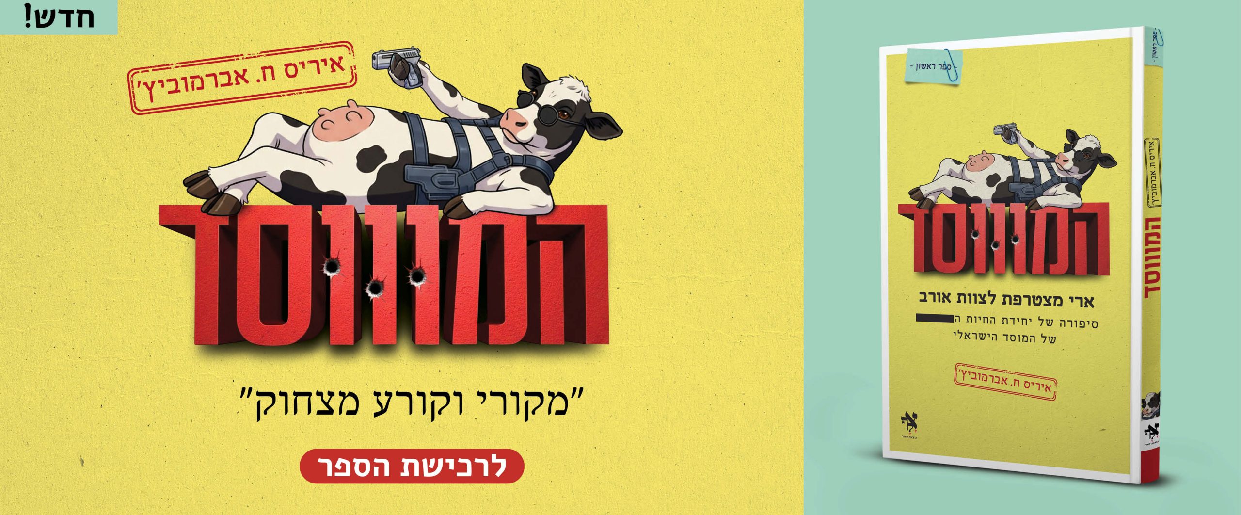 website_banner_new255