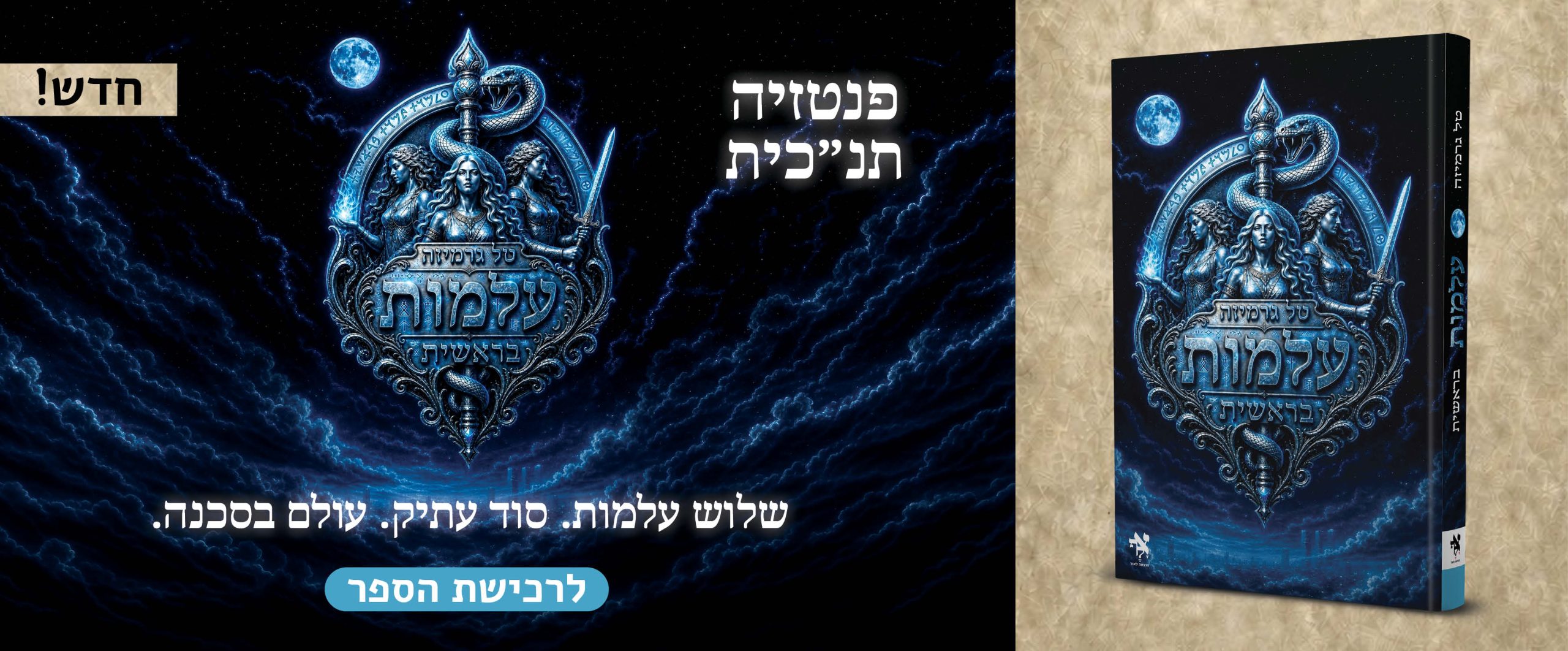 website_banner_new26